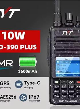 TYT特易通MD-UV390 PLUS10W AES256 TYPE-C 3600mAh跨境外贸英文
