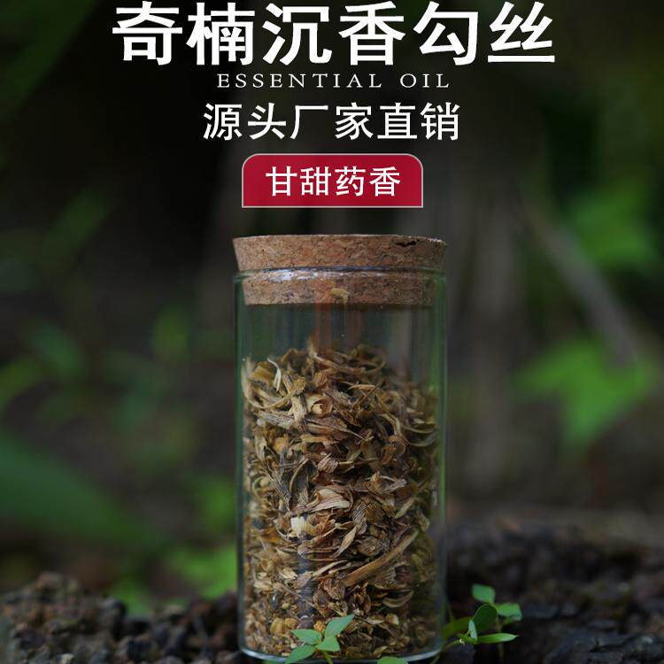 海南糖结白奇楠沉香老料药香味勾香薰香料