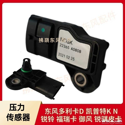 传感器尼桑发动机东风凯普特n3k6