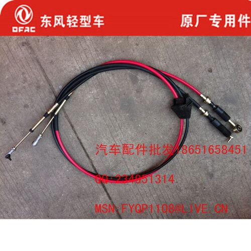东风多利卡东风凯普特选换档拉线
