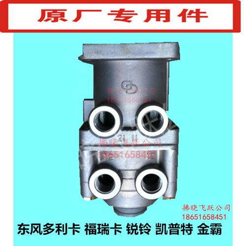 东风多利卡刹车总泵福瑞卡锐铃