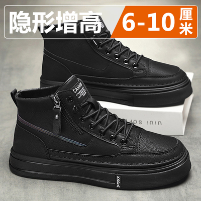 【高品质推荐】男鞋内增高6-10cm