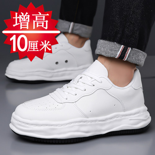 【网红爆款】隐形增高6-10cm男鞋
