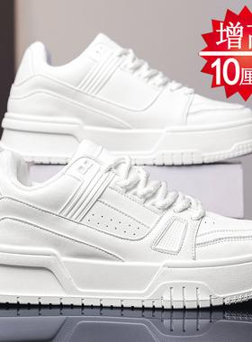 增高鞋男10cm冬季隐形内增高8cm6cm老爹鞋男士增高面包鞋白色板鞋