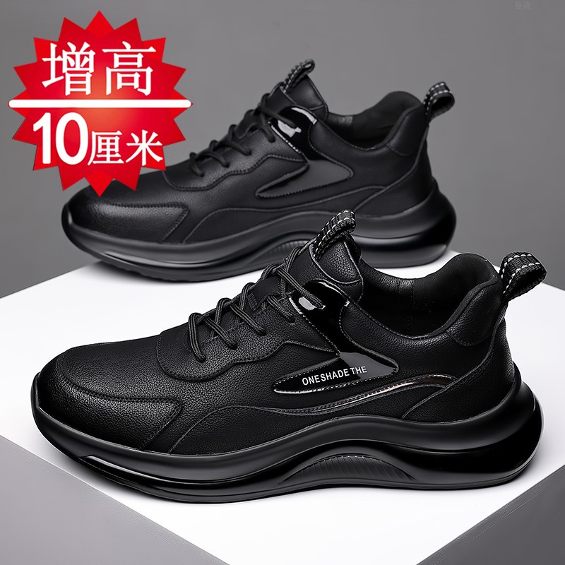 新款隐形增高男鞋简约时尚百搭