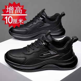增高鞋 隐形内增高男鞋 休闲真皮运动皮鞋 透气男士 男 10cm8cm6cm冬季
