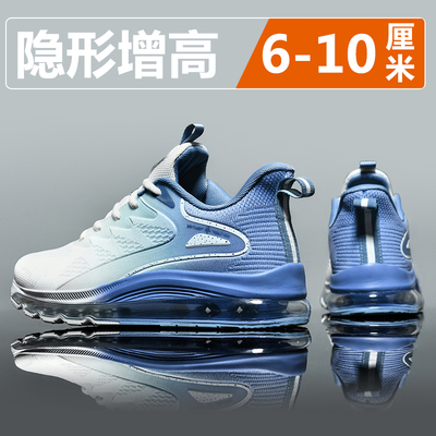 新款男士隐形增高鞋子休闲鞋轻便