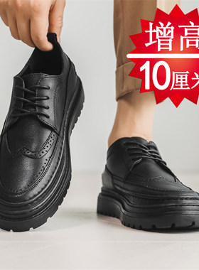 内增高皮鞋10cm8cm6cm男士布洛克增高鞋男真皮英伦风休闲男鞋夏季