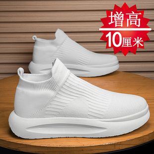 男鞋隐形内增高10cm8cm6cm网面飞织一脚蹬增高鞋男跑步运动鞋夏季