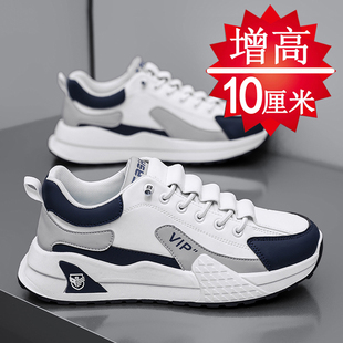 透气运动板鞋 增高鞋 潮流隐形内增高8cm6cm男鞋 韩版 皮面 男10cm冬季