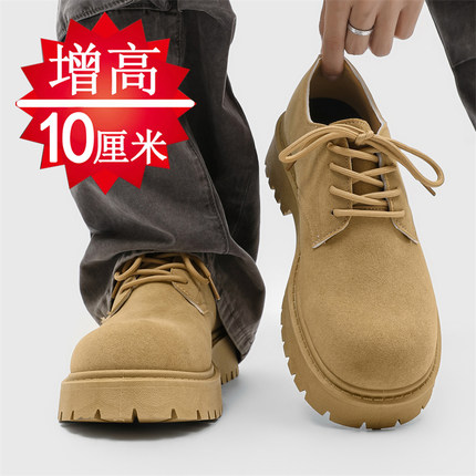 德比鞋夏季隐形内增高10cm8cm6cm马丁靴复古工装潮鞋厚底增高鞋男