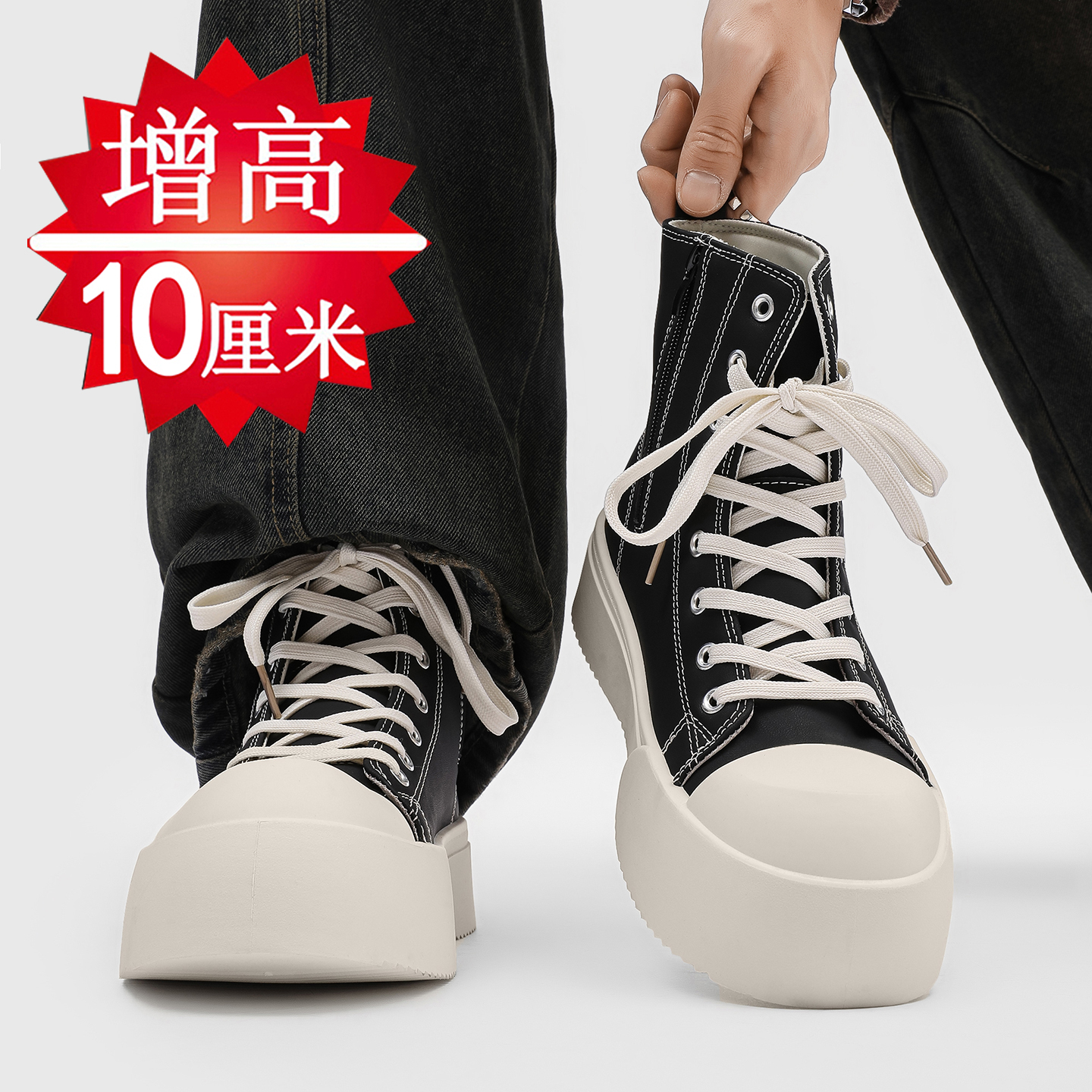 【高品质推荐】男鞋内增高6-10cm