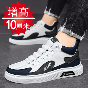 隐形内增高8cm6cm加绒运动休闲鞋 男10cm百搭运动板鞋 子 增高鞋 冬季