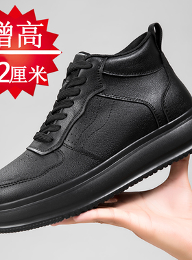 增高鞋男12cm真皮运动板鞋内增高10cm8cm6cm小皮鞋黑色男鞋小码37