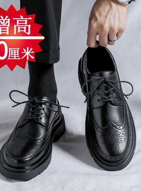 【升级版】隐形增高商务正装皮鞋