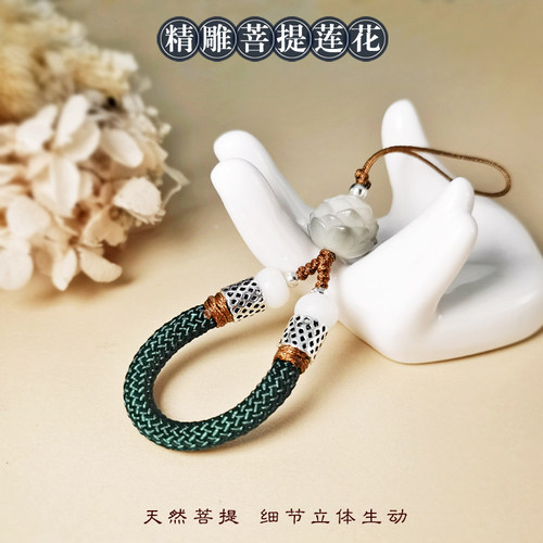 天然菩提精雕莲花手机指环扣挂绳