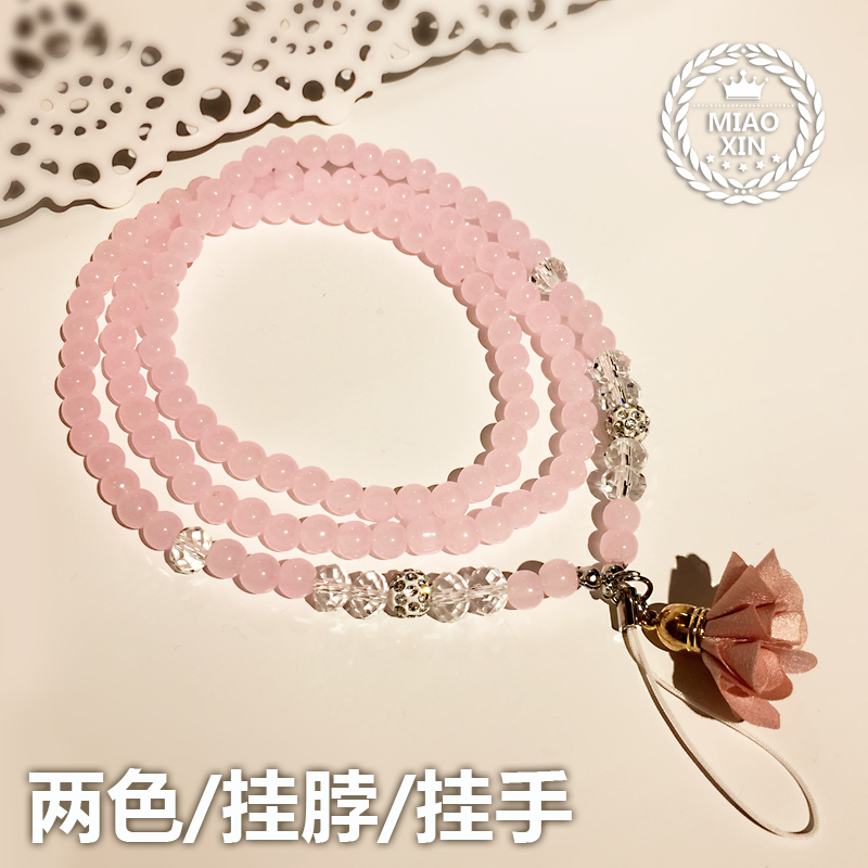 韩国手机挂绳苹果水晶短手机挂绳