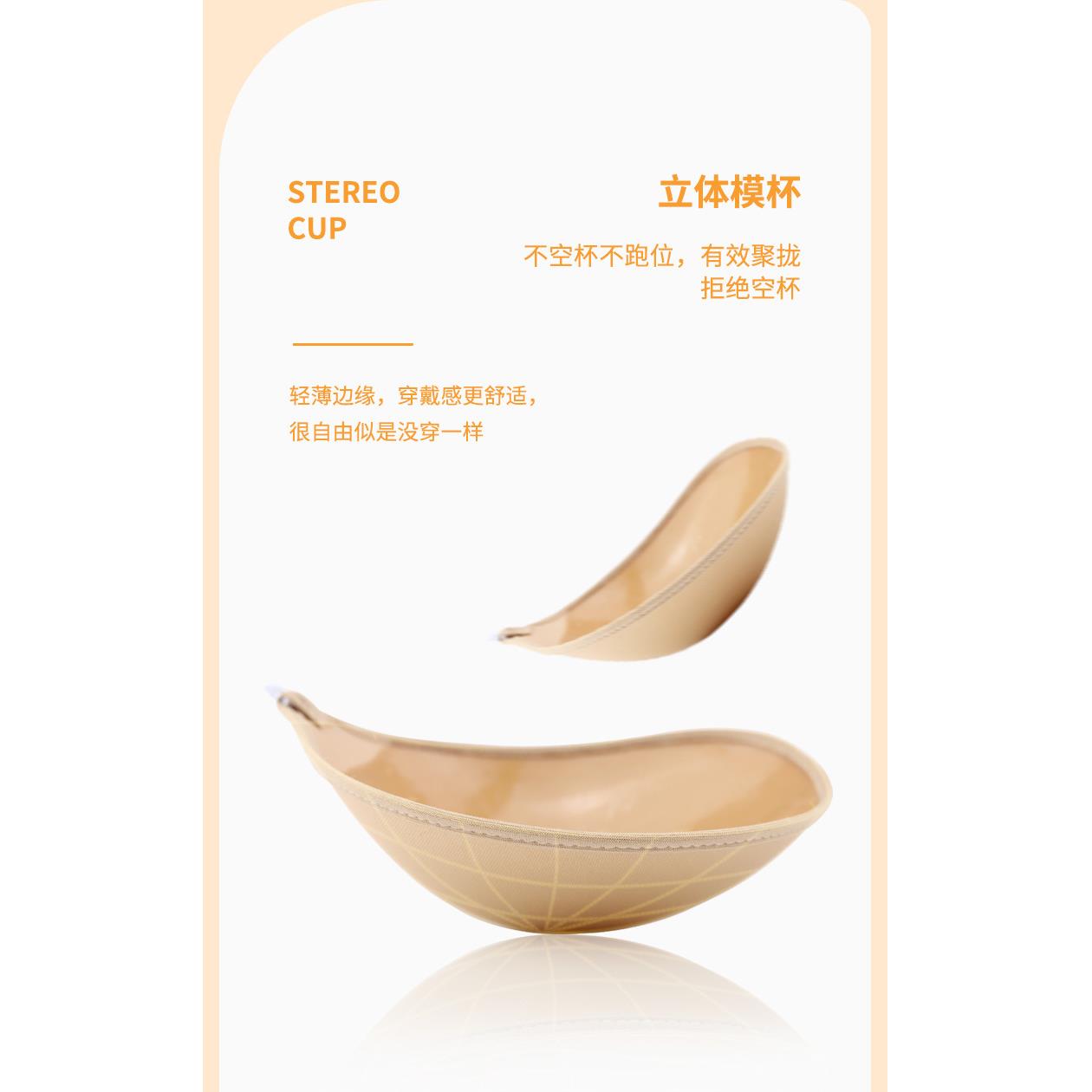 invisible bra dress wedding anti-exposure stickers nipple