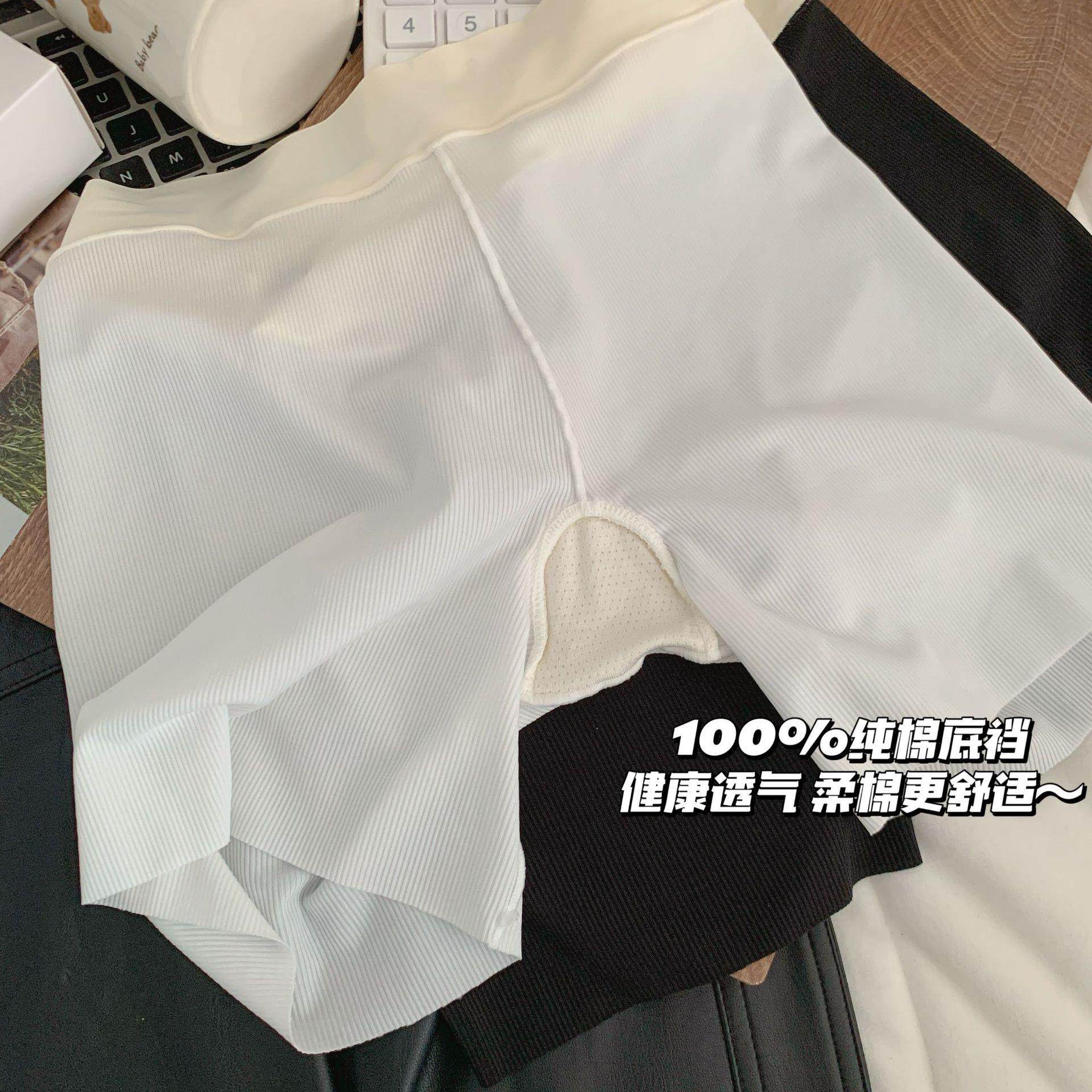 two-in-one seamless boxer feeling women threaded curling