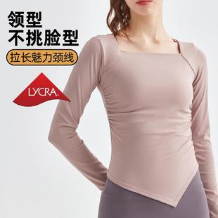 Nude bottoming shirt for women long sleeves running fitness