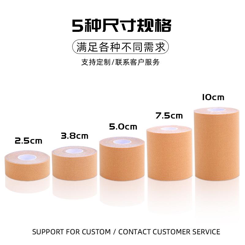 Chest wrap chest lift elastic tape invisible strap sports