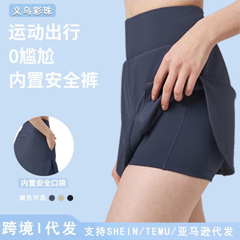 hip two-piece waist yoga peach womens pants cycling shorts