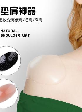 Beautiful shoulder pads shoulder pads artifact right angle