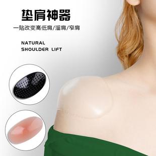 Beautiful shoulder pads shoulder pads artifact right angle