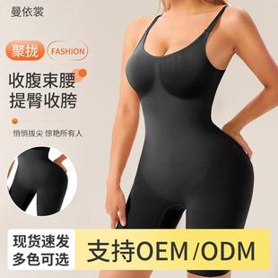 One-piece body shaper waist postpartum repair long leg
