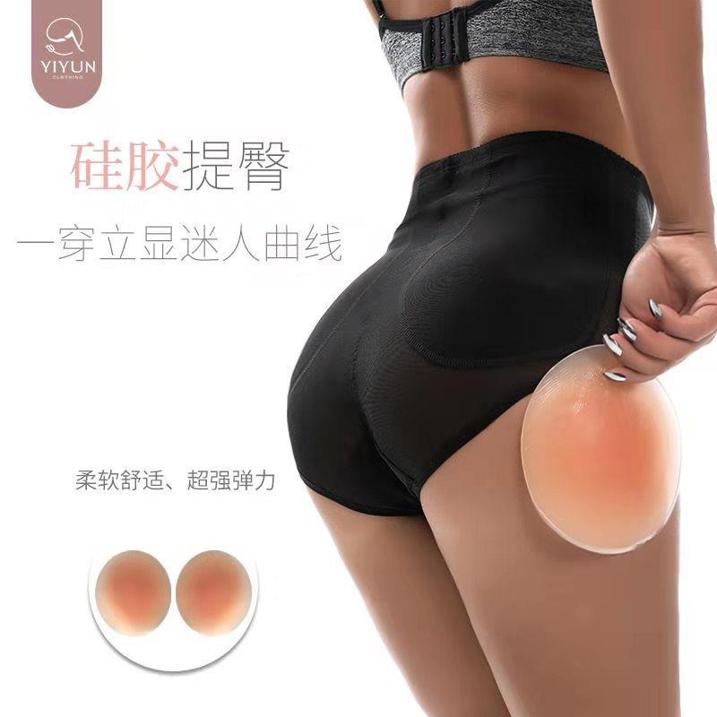 Body shaping pants fake buttocks plump buttocks buttocks