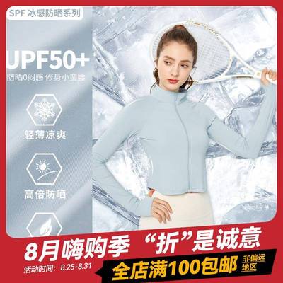 yoga clothing clothing stand-up sun collar slimming