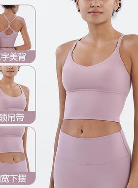 Double-sided sanded sexy small camisole sports underwear