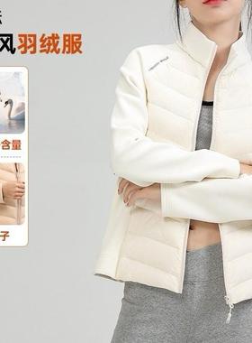 White duck down thin down jacket for women sports short