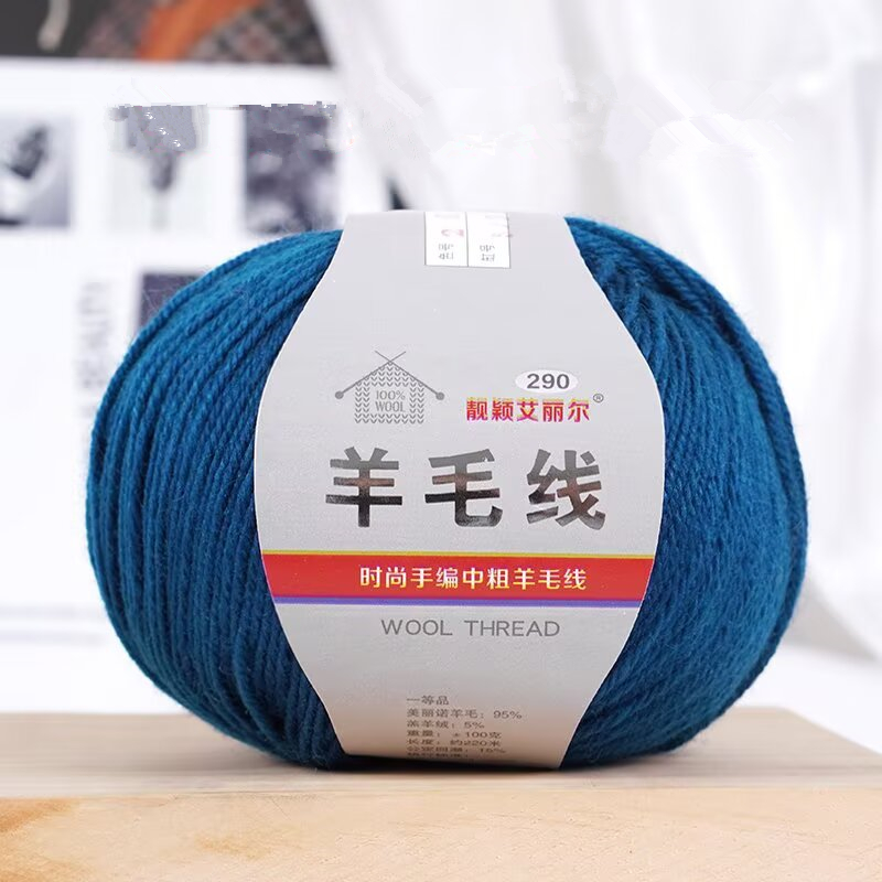 100%美丽诺羊毛线中粗纯羊毛