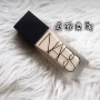 Kem nền NARS All Day dạ quang dạ quang 30ml - Nền tảng chất lỏng / Stick Foundation phấn april skin