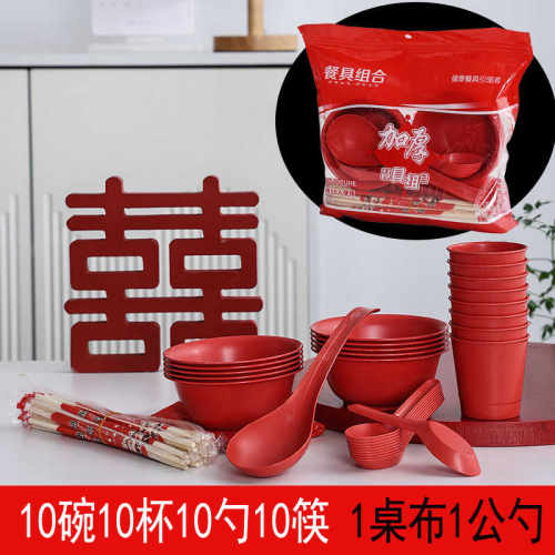 乔迁一次性餐具套装红色碗筷勺