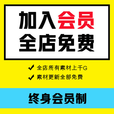 会员VIP传奇素材（传奇地图/剑甲/怪物/武器/衣服/首饰/翅膀）