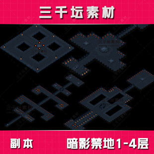 暗影禁地1-4层副本地图素材传奇高清真彩地图-DT1912