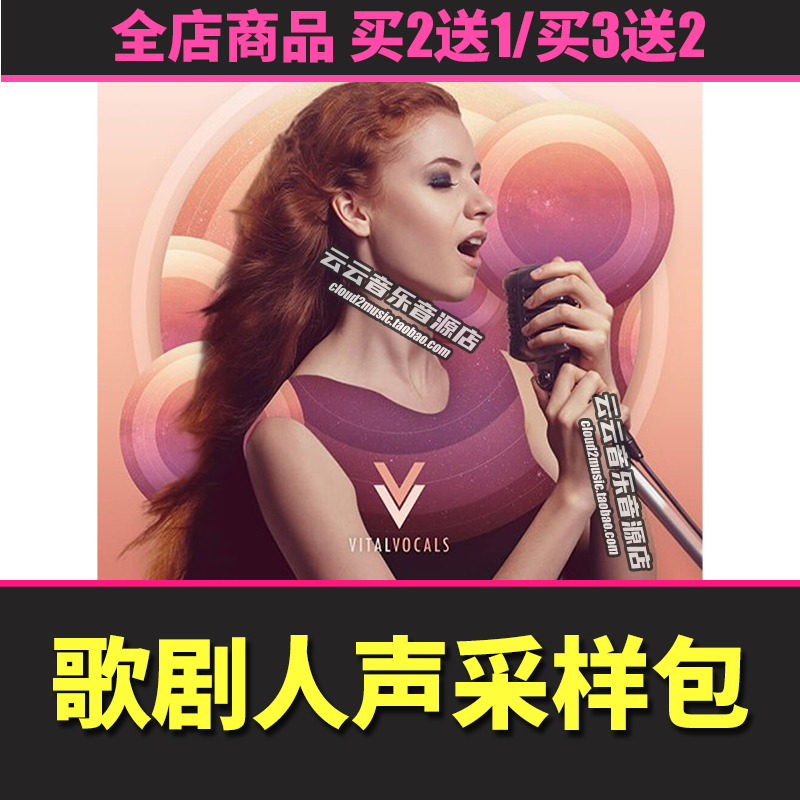 歌剧人声采样包Dark Trap编曲素材FLStudio/Cubase/Logic音源