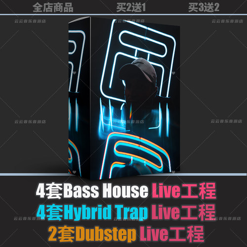 电音Live工程serum预置