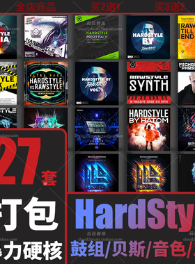 Hardstyle贝斯音色Serum预置采样鼓组土嗨舞曲工程FLStudio音源