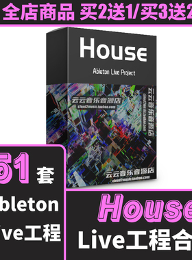 EDM电音舞曲土嗨Live工程Techno Progressive Deep Electro House