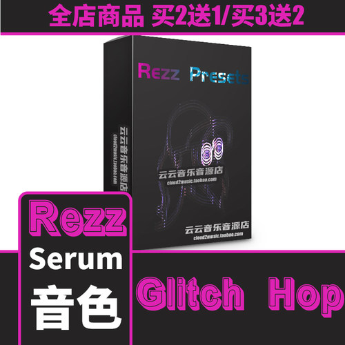 Dark Glitch Hop/Dubstep/Rezz/1788-L/K?D音源Serum预制Edge音色