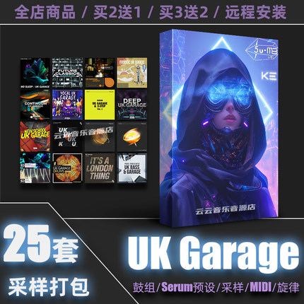 英式UK Garage采样包鼓组音色电音编曲素材Serum预设FLstudio音源
