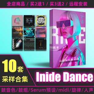 Indie Dance采样包人声鼓组serum预设编曲音色素材音源house电音
