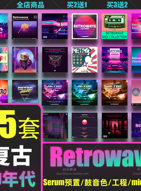 Retrowave复古蒸汽波鼓音色采样Serum预置FLStudio音源Live工程