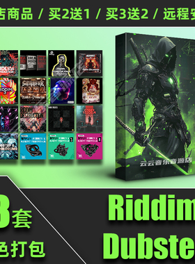 Riddim Dubstep采样包鼓组serum预置预设音色