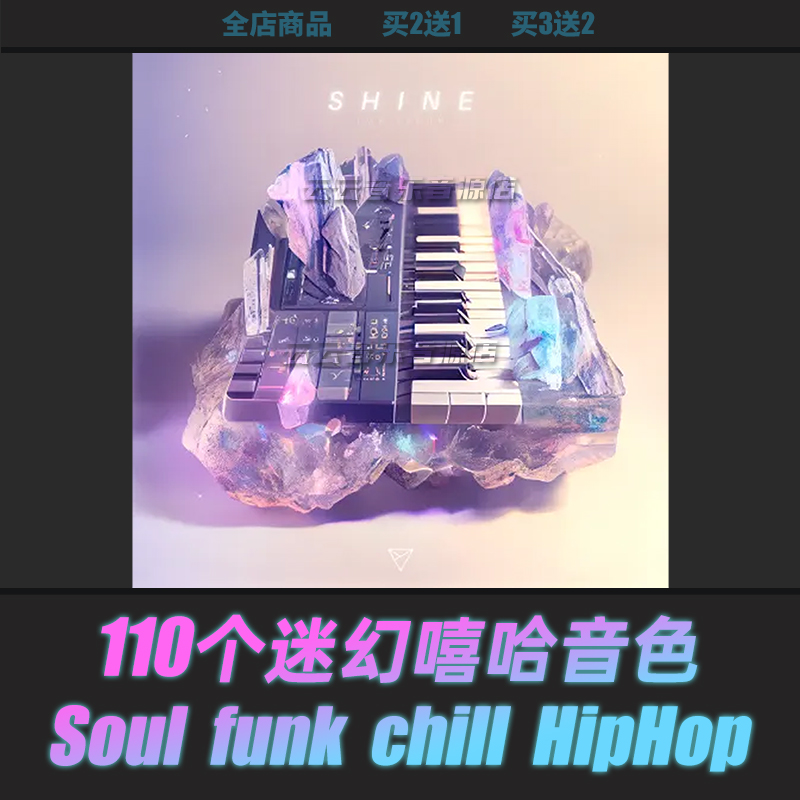 chill funk Hiphop嘻哈Lofi编曲Serum预置音色flstudio logic音源 乐器/吉他/钢琴/配件 软音源 原图主图