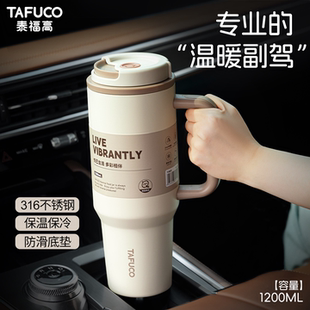 日本泰福高巨无霸吸管保温杯大容量高颜值水壶生日礼物冰霸杯子