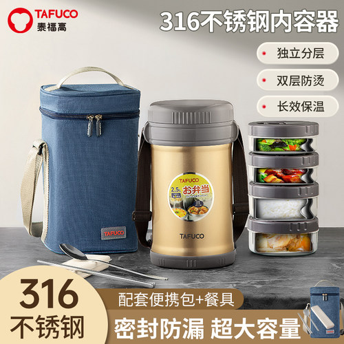 日本学生上班族便携多层保温饭盒